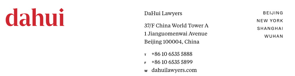 dahui.jpg